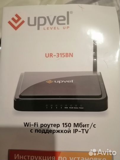 Wifi роутер 4g модем