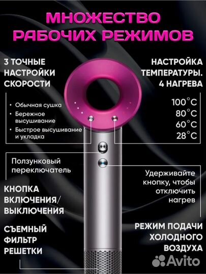 Фен dyson копия