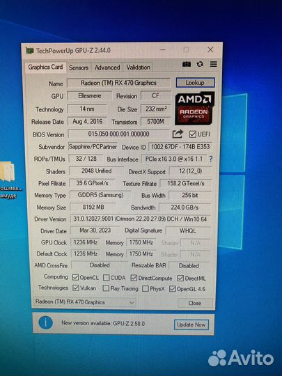 Sapphire Nitro RX 470 8GB 256bit