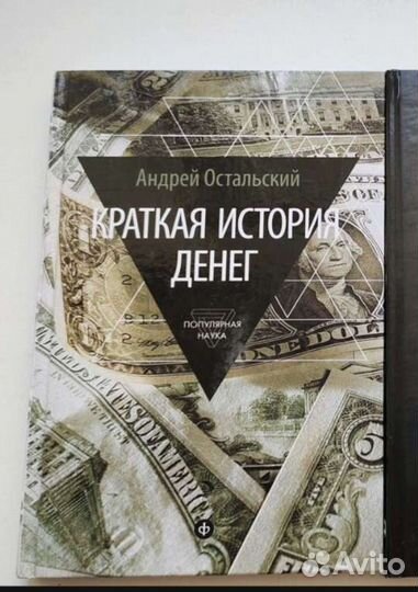 Книги разные