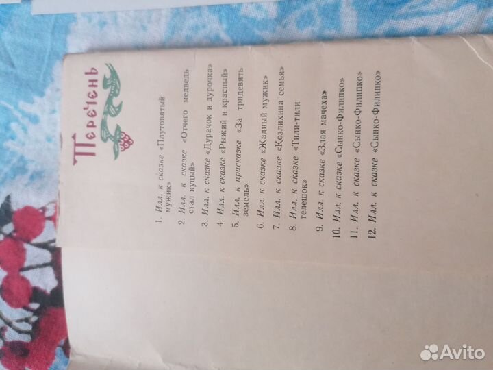 Набор открыток Поленова Е. Д