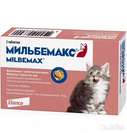 Корм для собак и кошек. Продам остатки