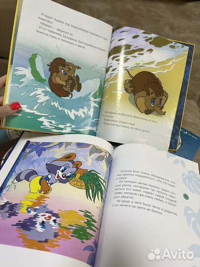 Серия книг 150