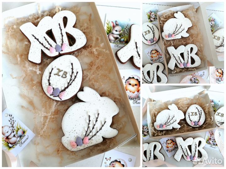 Имбирные пряники на Пасху