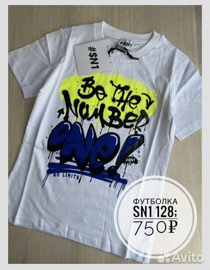 Вещи новые Италия на мальчика 116-134