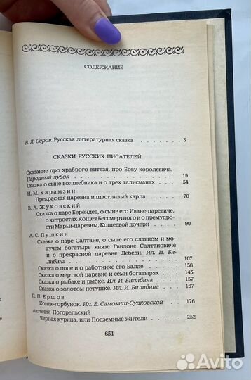 Городок в табакерке