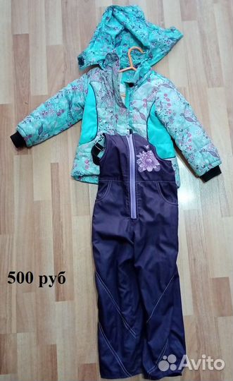 Комбинезон