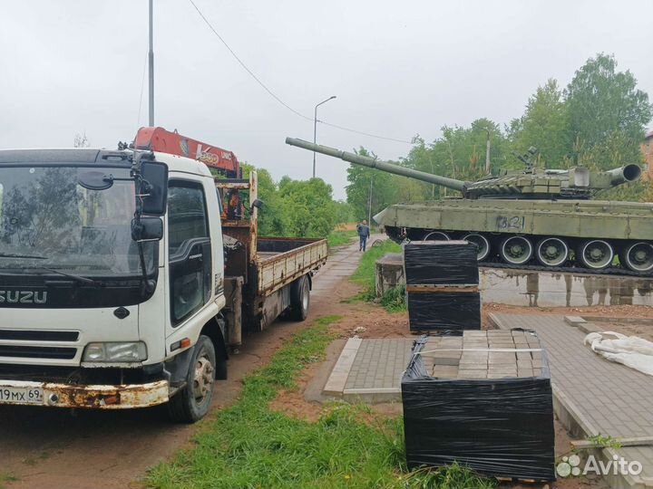 Манипулятор