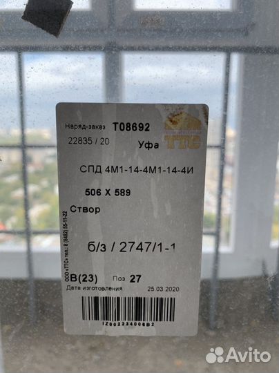 Оконно-балконный блок пвх