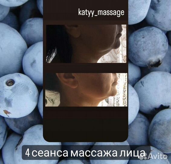 Ручной/аппаратный массаж лица и тела