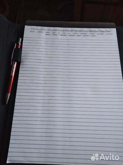 Ежедневник новый