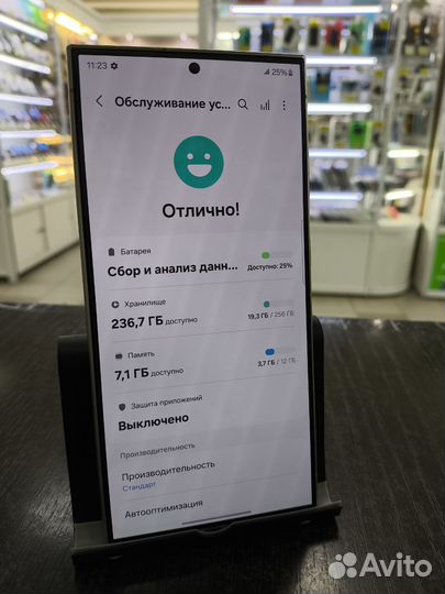 Samsung Galaxy S24 Ultra, 12/256 ГБ