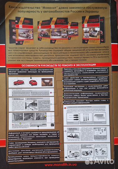 Руководство по эксплуатации Ниссан Джук