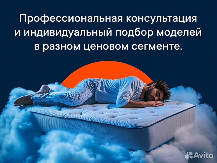 Матрас 160х200 на прямую от производителя