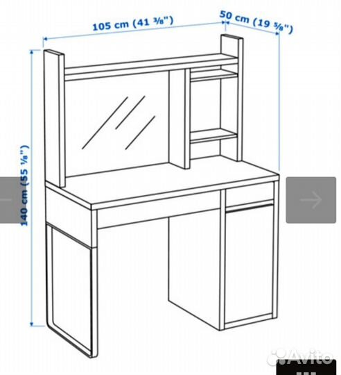 Письменный стол для школьника IKEA