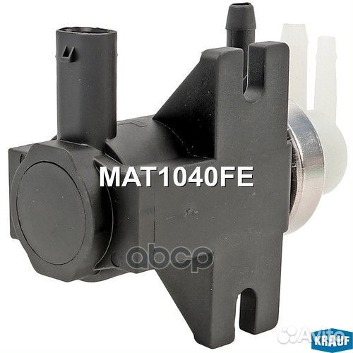 Клапан электромагнитный турбокомпрессора MAT1040FE