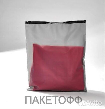 Пакеты для Вайлдберриз С вашим Лого 15*20см в Тулу