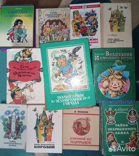 Серия книг волшебник изумрудного города худ. Влади
