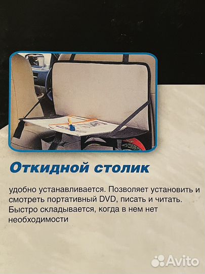 Органайзер для хранения мелочей