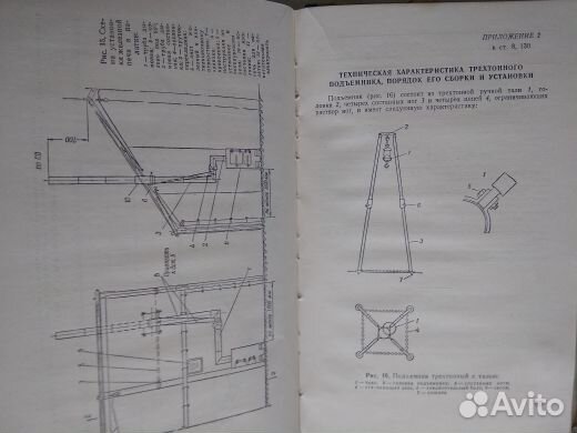 Книги военные мо СССР от 1951 г
