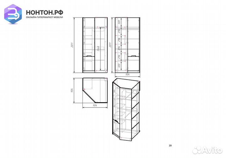 Шкаф угловой Rich дуб крафт золотой / мята / сумер