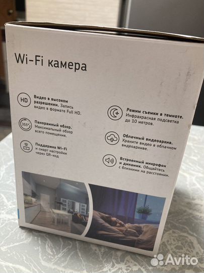 Wi FI камера от ростелеком