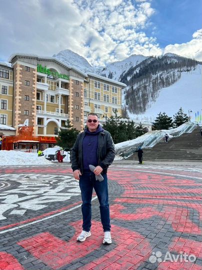 Охрана