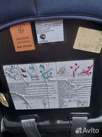 Автокресло Brevi Grand Prix 0/1