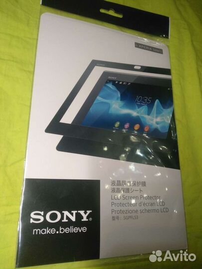 Защитная пленка Sony SGP-FLS3 для Sony Xperia Tabl