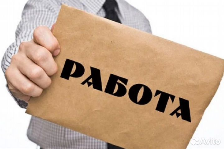 Грузчик на склад Чертаново