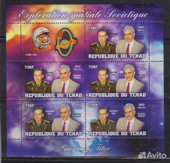Чад. Космос. История советской космонавтики