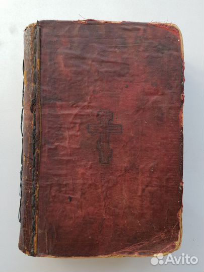 Книга новый завет господа нашего иисуса 1907 г