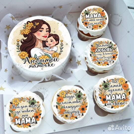 Вкуснейшие сладости на день Матери(24 ноября)