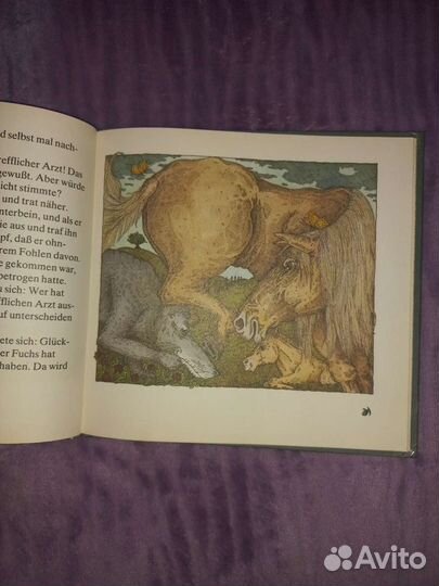 Детские книги на немецком языке