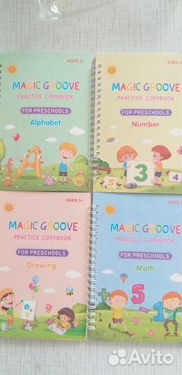 Комплект 3d-тетрадей для улучшения почерка