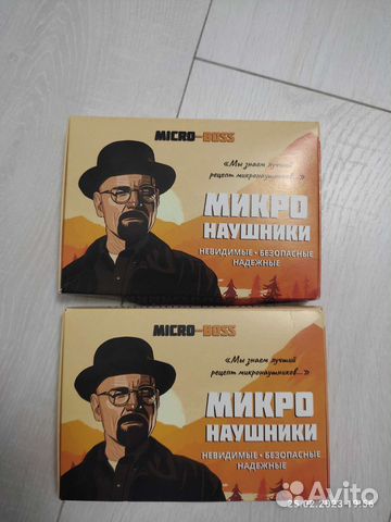 Микронаушники