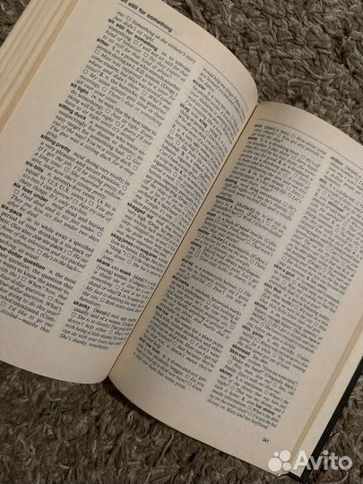 Словарь американского сленга