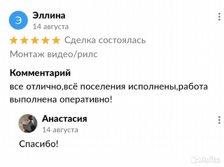 Монтаж видео