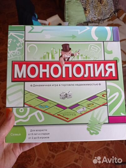 Игра монополия