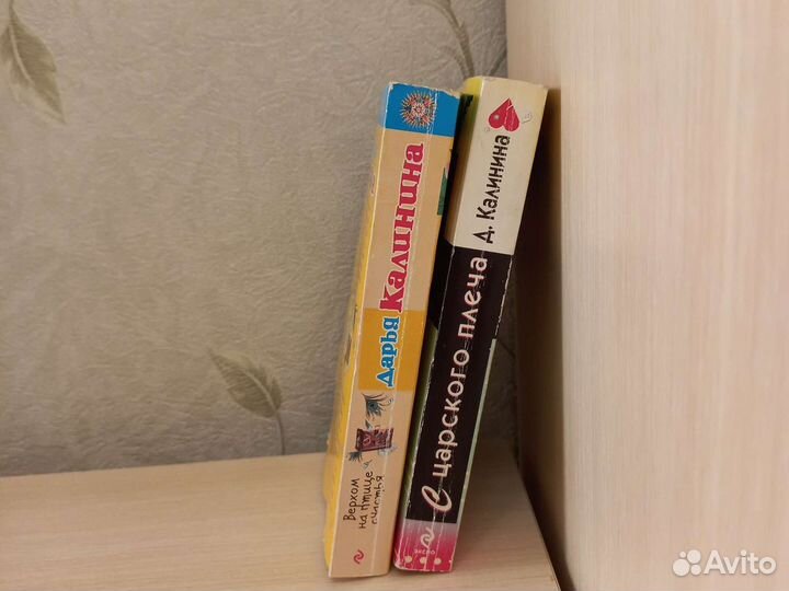 Книги детективы