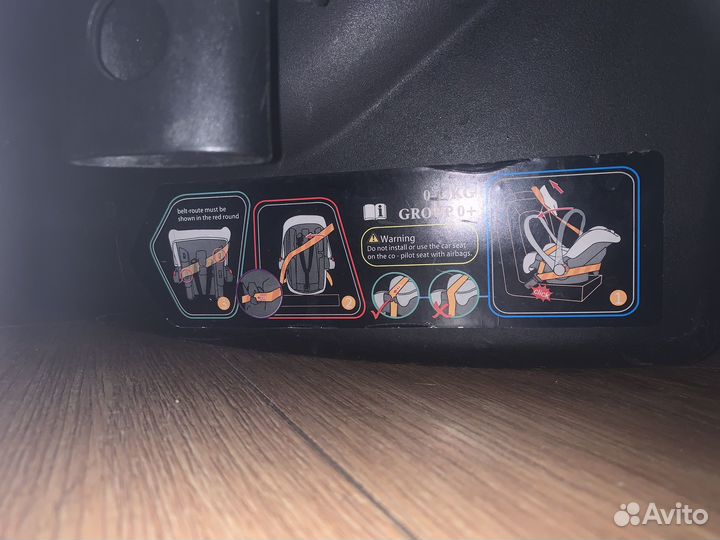 Автолюлька от 0 до 13