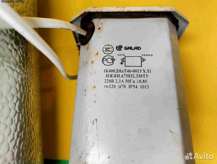 Комплект днат 400 philips agro