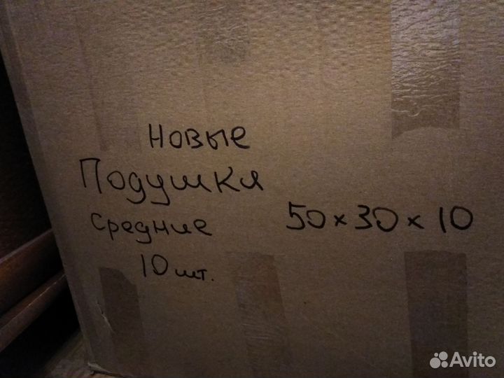 Подушка