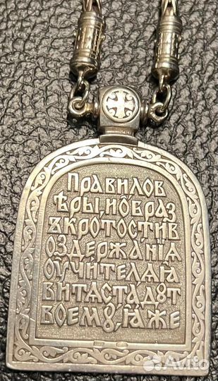 Подвеска-икона