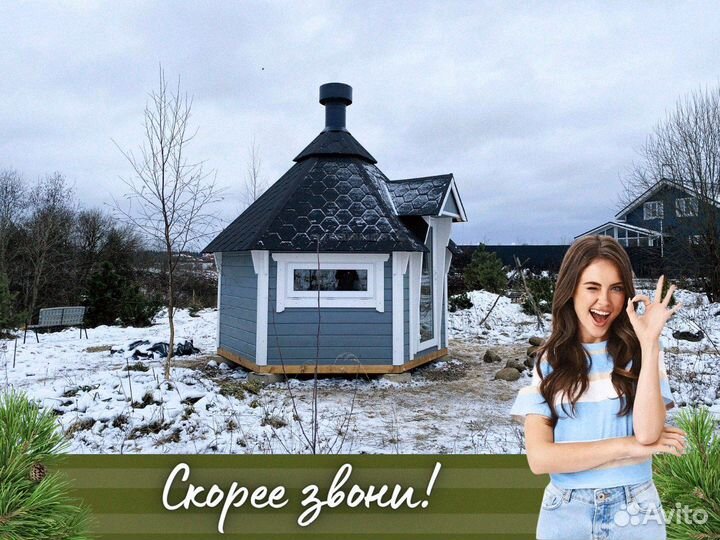 Беседка Гриль домик 7 м