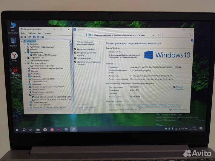 Современный ноутбук Lenovo s145