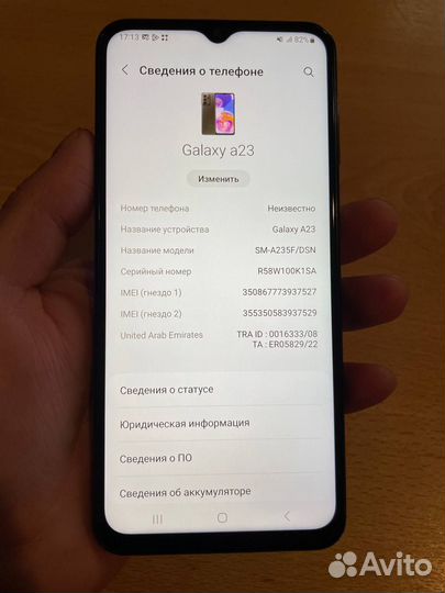 Samsung Galaxy A23, 4/64 ГБ