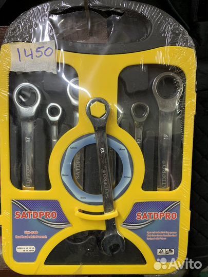 Набор инструментов