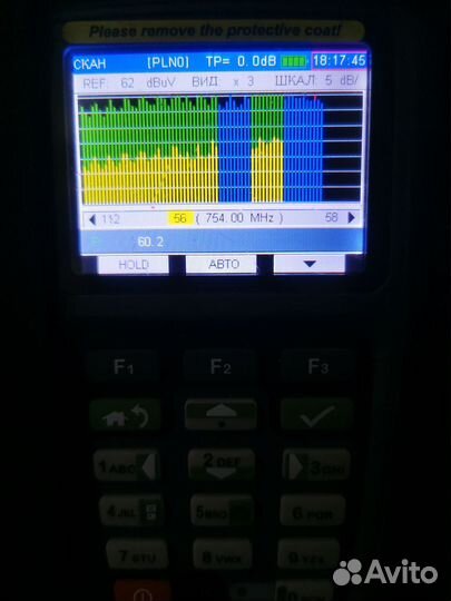 Антенный мастер