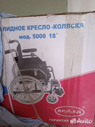 Инвалидная коляска новая